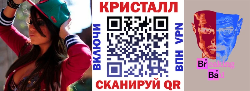 АМФЕТАМИН 97% наркошоп KRAKEN Прохладный