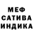 Амфетамин VHQ Marusia Sergeevna