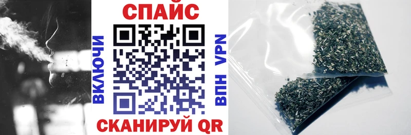 дарнет шоп  Прохладный  БУТИРАТ буратино 