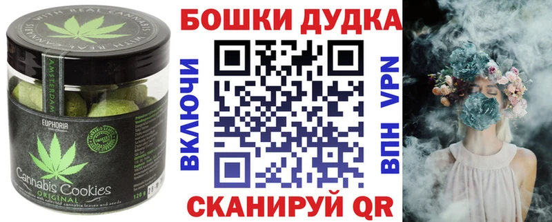 Cannafood конопля  Прохладный 