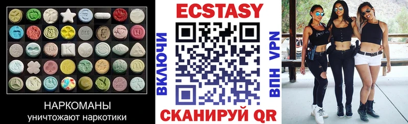Экстази XTC  Прохладный 