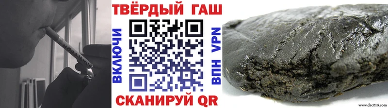 ГАШИШ гашик что такое наркотик Прохладный