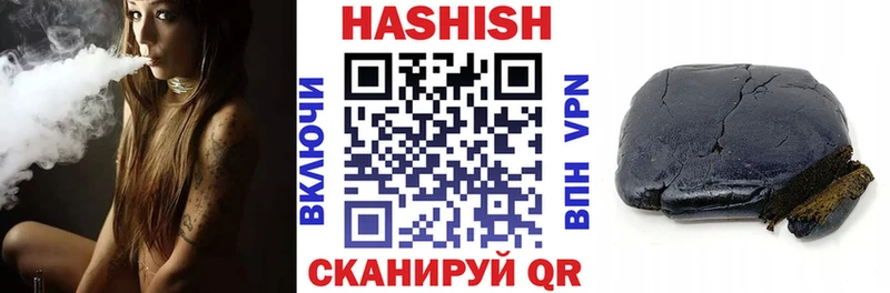 Гашиш гашик Прохладный