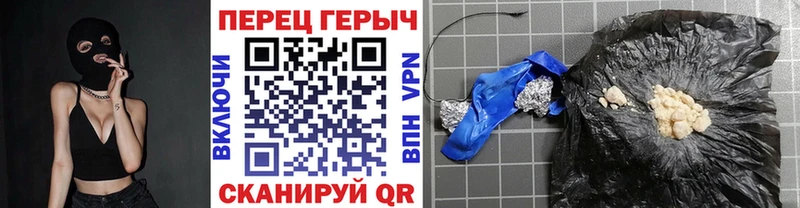 купить наркоту Прохладный Героин белый