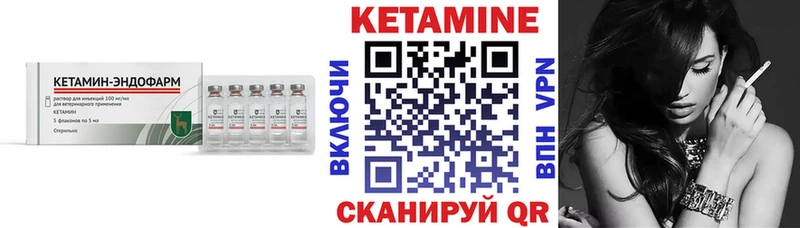где купить наркоту  Прохладный  Кетамин VHQ 