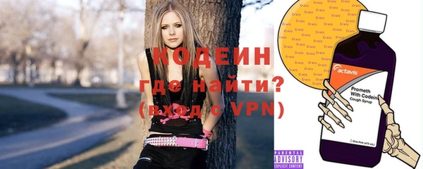 мефедрон Аркадак