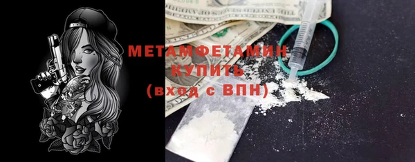 mdpv Армянск