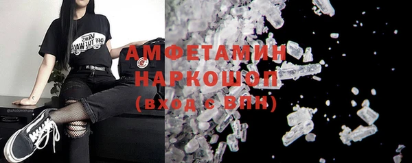 мефедрон Аркадак