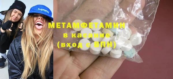 мефедрон Аркадак