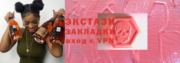 COCAINE Арсеньев