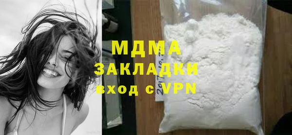 индика Россошь