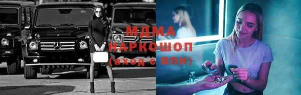 spice Рославль