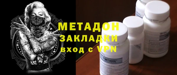 COCAINE Арсеньев