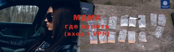 мефедрон Аркадак