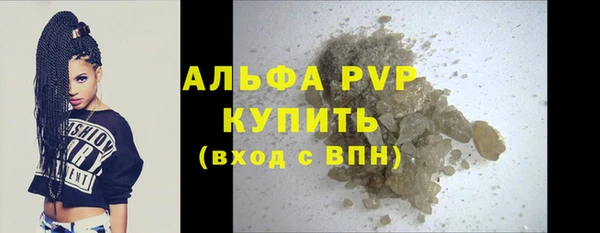 mdpv Армянск
