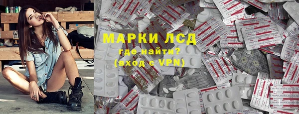 мефедрон Аркадак