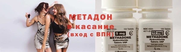 mdpv Армянск