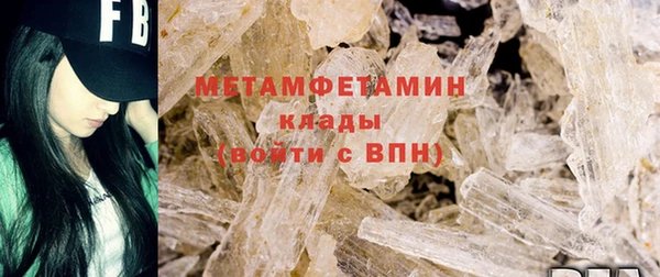 mdpv Армянск