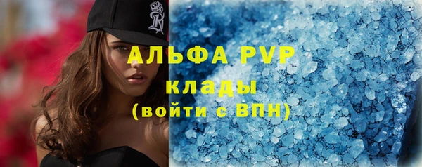 mdpv Армянск