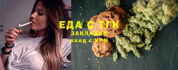 COCAINE Арсеньев