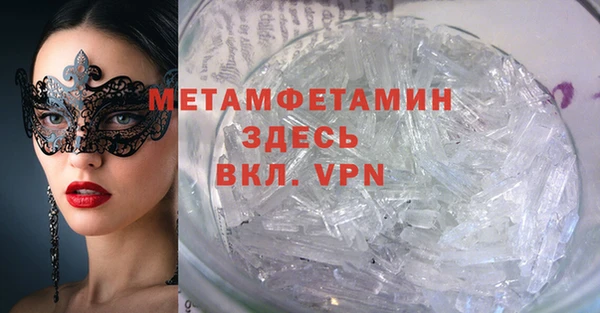 мефедрон Аркадак