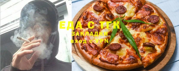 мефедрон Аркадак