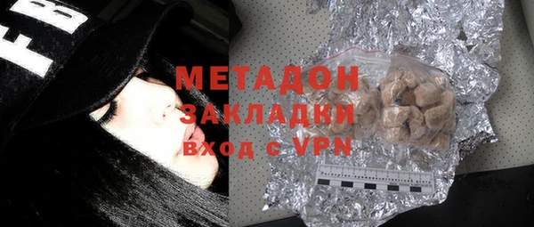 COCAINE Арсеньев
