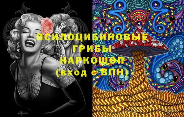 COCAINE Арсеньев