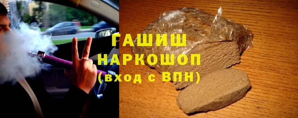 мефедрон Аркадак