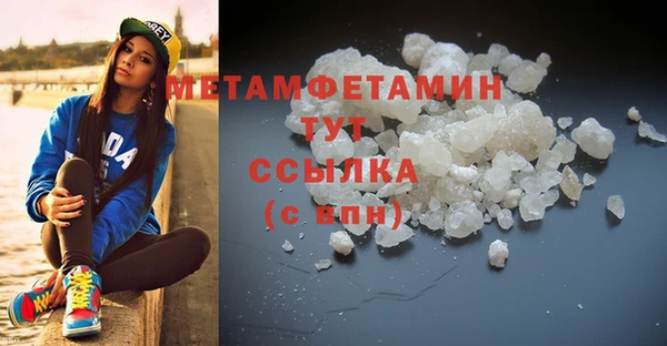 mdpv Армянск