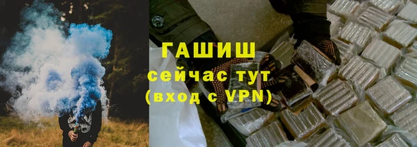 мефедрон Аркадак