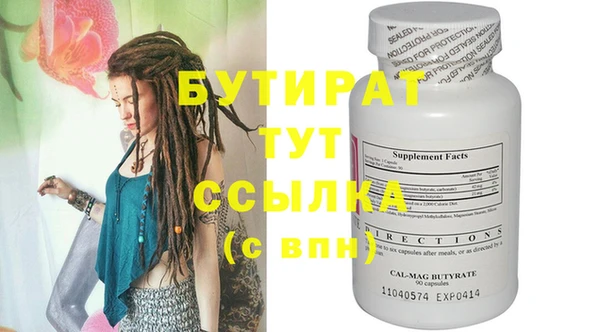 мефедрон Аркадак