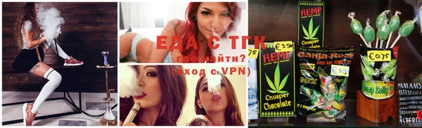 мефедрон Аркадак