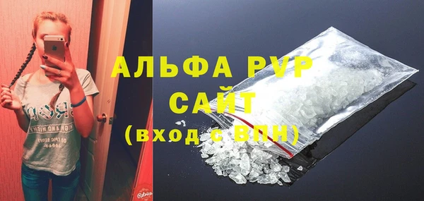 spice Рославль
