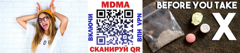 ОМГ ОМГ сайт  Прохладный  МДМА Molly 