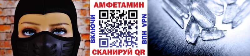 Первитин пудра  Прохладный 