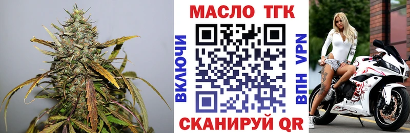 МЕГА ONION  Прохладный  ТГК концентрат 