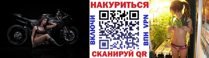хочу наркоту  Прохладный  Каннабис Bruce Banner 